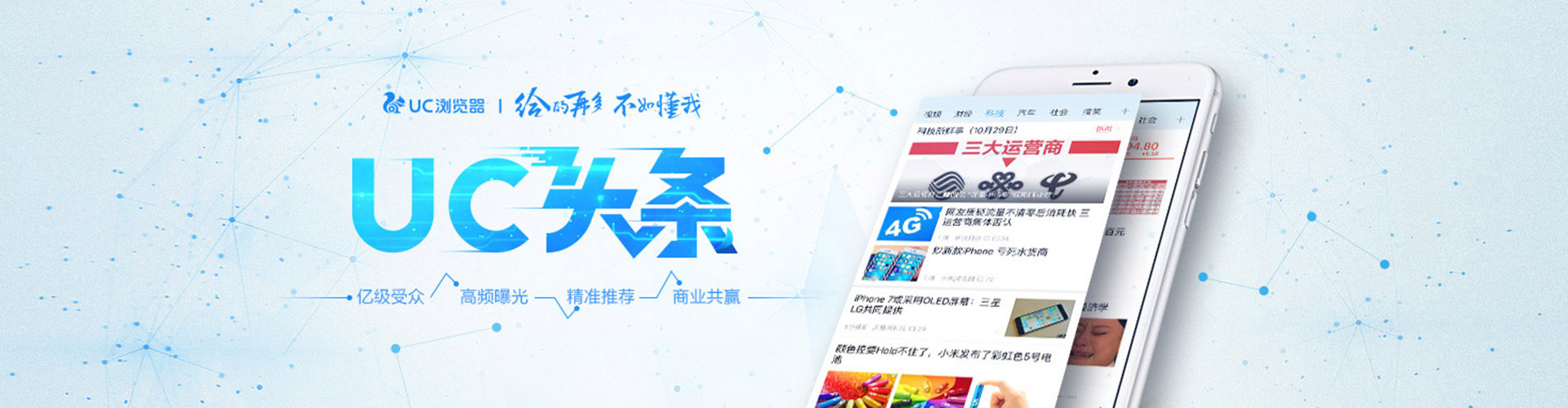 集贤百度推广托管